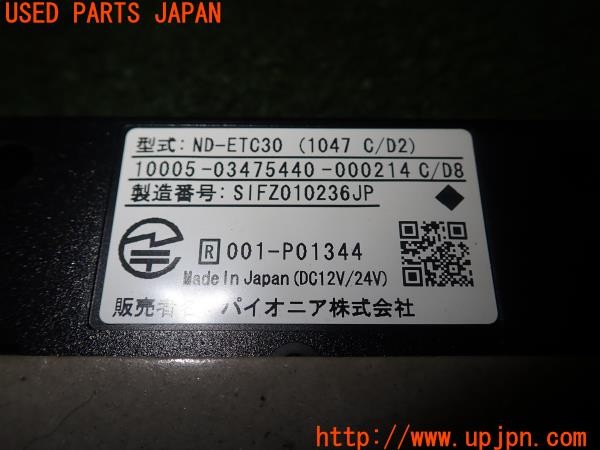 3UPJ=28610503]シトロエン ベルランゴ(K9)carrozzeria カロッツェリア ND-ETC30 ETC車載器 中古_m4