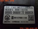 3UPJ=28630503]ジープ ラングラー(TJ40S)古野電気 FNK-M07T ETC車載器 中古_s4