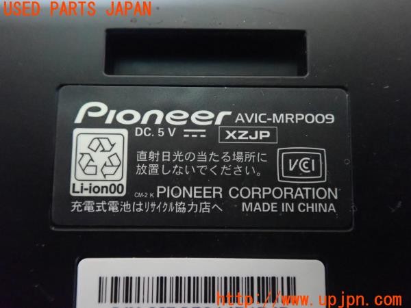 3UPJ=28630565]ジープ ラングラー(TJ40S)carrozzeria カロッツェリア AVIC-MRP009 ポータブルナビ メモリーナビ 中古_m3