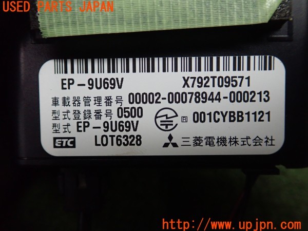 3UPJ=28640503]ジープラングラー アンリミテッド(JK36L)三菱電機 ミツビシ EP-9U69V ETC車載器 中古_m3
