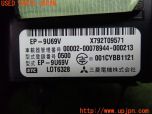 3UPJ=28640503]ジープラングラー アンリミテッド(JK36L)三菱電機 ミツビシ EP-9U69V ETC車載器 中古_s3