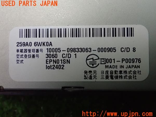 3UPJ=28650503]サクラ(B6AW KE0型)純正ビルトイン 259A0 6WK0A EPN01SN ETC2.0車載器 中古_m3