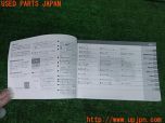 3UPJ=28650802]サクラ(B6AW KE0型)取扱説明書 取説 車両マニュアル 簡単早わかりガイド ナビゲーションシステム 中古_s2