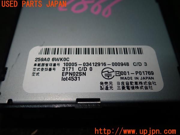 3UPJ=28660503]ノート オーラ(FE13)後期 純正ビルトイン 259A0-6WK0C ETC車載器 ETC2.0 中古_m4