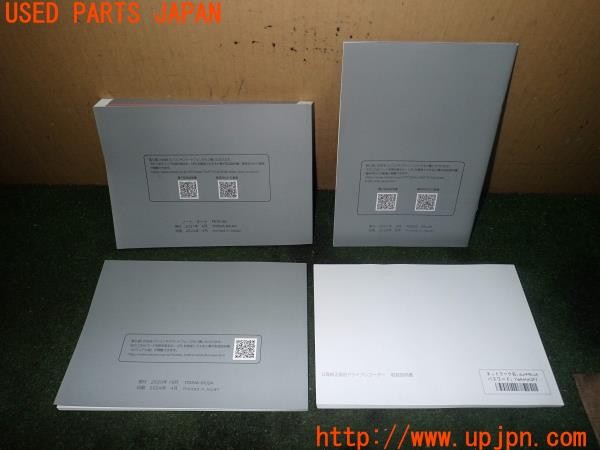 3UPJ=28660802]ノート オーラ(FE13)後期 取扱説明書 取説 車両マニュアル 中古_m1