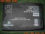 3UPJ=28690640]ベンツ CLA200 d(118312M C118)純正 ファーストエイドキット 救急キット 中古_s2