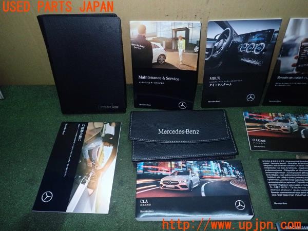 3UPJ=28690802]ベンツ CLA200 d(118312M C118)取扱説明書 取説 車両マニュアル 中古_m1