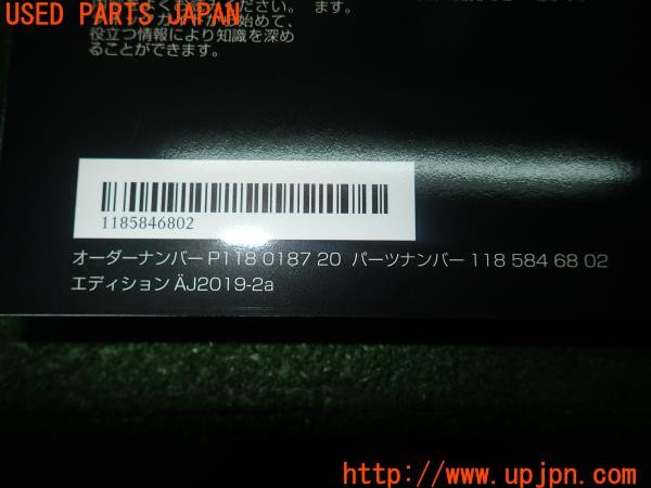 3UPJ=28690802]ベンツ CLA200 d(118312M C118)取扱説明書 取説 車両マニュアル 中古_m4