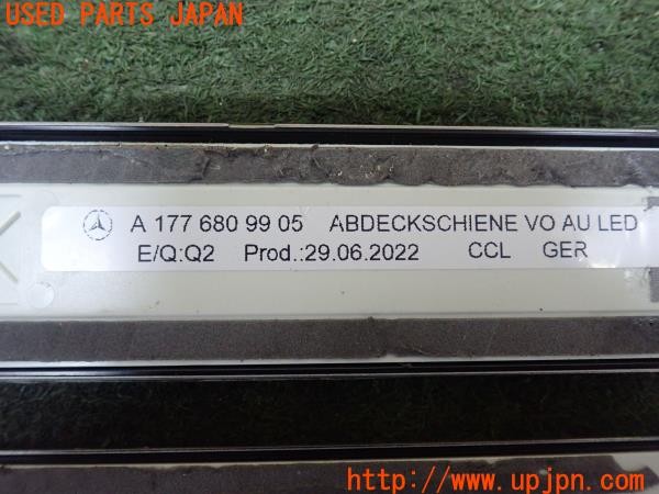 3UPJ=28700616]ベンツ B200 d(247012 W247)純正 A1776809905 スカッフプレート 中古_m4