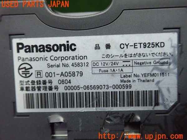 3UPJ=28710503]BMW ミニ(MINI)クーパー(XM15 F56)Panasonic パナソニック CY-ET925KD ETC車載器 中古_m3