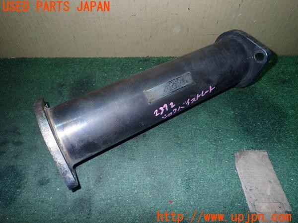 3UPJ=28720159]180SX タイプR(RPS13(改))中期 autobahn88 触媒ストレートパイプ 76mm 中古_m0