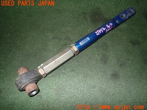 3UPJ=28720418]180SX タイプR(RPS13(改))中期 D-MAX 左テンションロッド 中古_m0