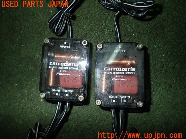 3UPJ=28720518]180SX タイプR(RPS13(改))中期 carrozzeria カロッツェリア N-5776 クロスオーバーネットワーク パッシブネットワーク 中古_m1