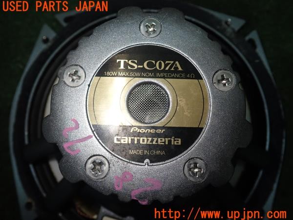 3UPJ=28720535]180SX タイプR(RPS13(改))中期 carrozzeria カロッツェリア TS-C07A スピーカー 中古_m3