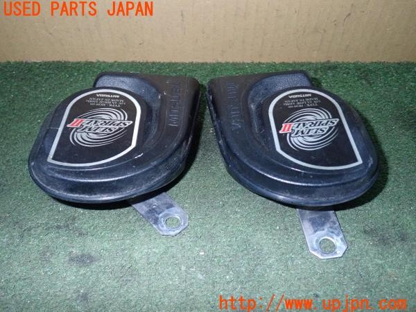 3UPJ=28720563]180SX タイプR(RPS13(改))中期 MITSUBA ミツバ SLIM SPIRAL HOS-08 ホーン 中古_m1