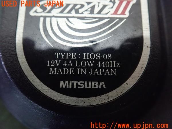 3UPJ=28720563]180SX タイプR(RPS13(改))中期 MITSUBA ミツバ SLIM SPIRAL HOS-08 ホーン 中古_m4