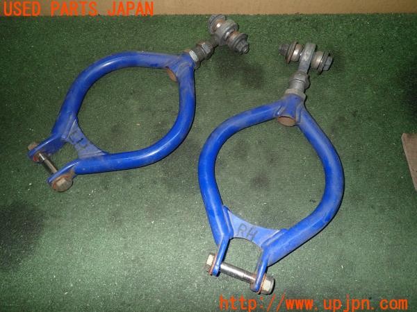 3UPJ=28730430]フェアレディZ 300ZX 2シーター(Z32)前期 社外 リアアッパーアーム 中古_m0