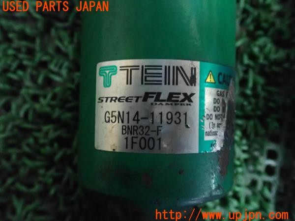 3UPJ=28730440]フェアレディZ 300ZX 2シーター(Z32)前期 TEIN テイン BNR32-F・R R32流用? 車高調 全長調整式 フルタップ 減衰調整 中古_m4