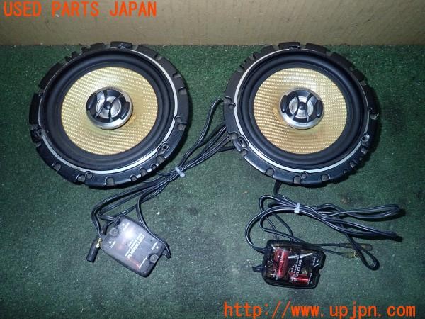 3UPJ=28730535]フェアレディZ 300ZX 2シーター(Z32)前期 carrozzeria カロッツェリア TS-J1600A スピーカー① 中古_m0