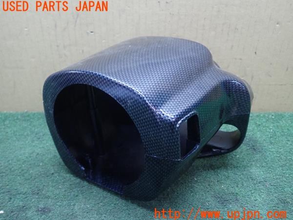 3UPJ=28730618]フェアレディZ 300ZX 2シーター(Z32)前期 純正加工? コラムカバー カーボン調 中古_m0