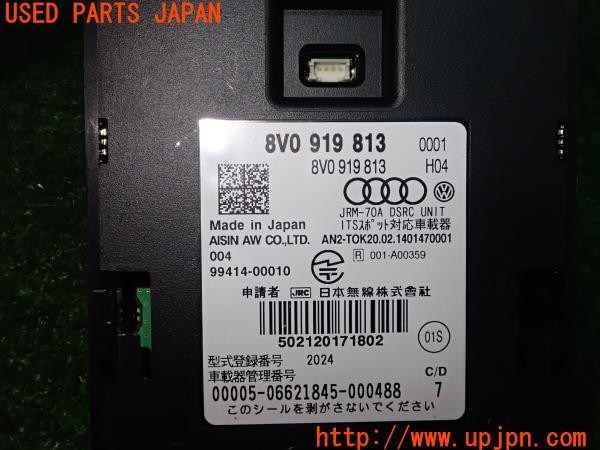 3UPJ=28770503]VW ゴルフ ヴァリアント(AUCJZ 5G系)純正ビルトイン 8V0 919 813 JRM-70A DSRC ETC車載器 中古_m3