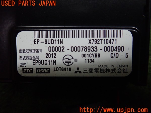 3UPJ=28840503]ベンツ SLC180 スポーツ(172431 R172)純正ビルトイン 三菱電機 ミツビシ EP-9UD11N ETC車載器 中古_m4
