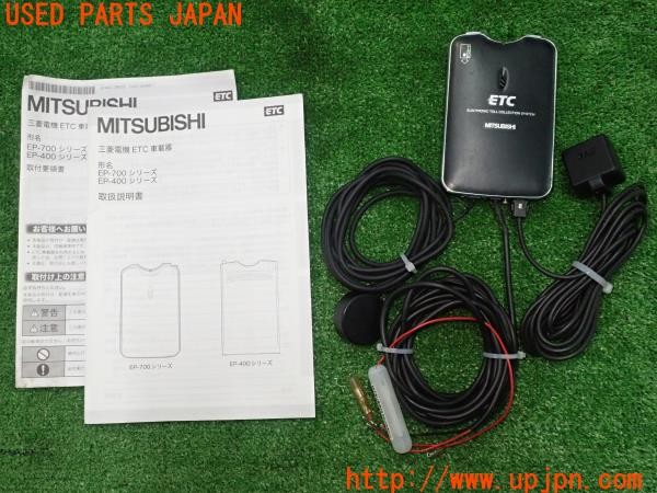 3UPJ=28880503]シビック タイプR(EP3)三菱電機 EP-9U76 ETC車載器 中古_m0