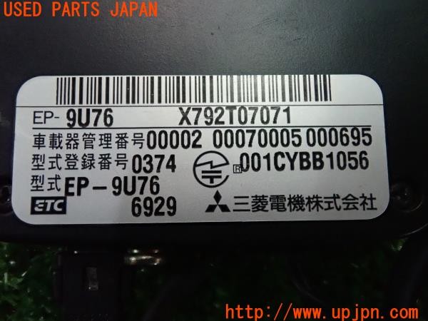 3UPJ=28880503]シビック タイプR(EP3)三菱電機 EP-9U76 ETC車載器 中古_m2