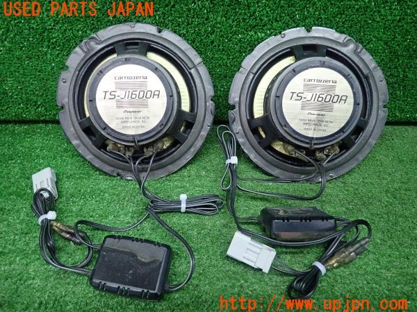 3UPJ=28880535]シビック タイプR(EP3)carrozzeria カロッツェリア TS-J1600A スピーカー① 中古_m1