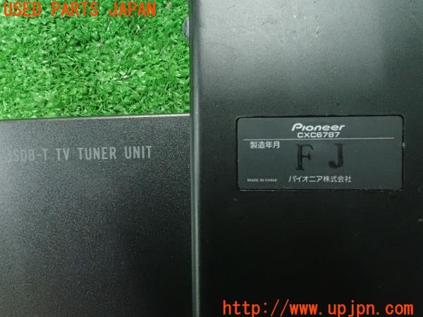3UPJ=28880578]シビック タイプR(EP3)carrozzeria 地デジチューナー GEX-P8DTV ISDB-T TV TUNER UNIT 中古_m4