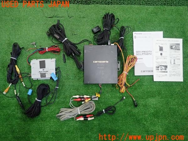 3UPJ=28890579]ジャガー XF(J05FA)carrozzeria カロッツェリア GEX-P70DTV 地デジチューナー/オートシュトラーセ AVインターフェース 中古_m0