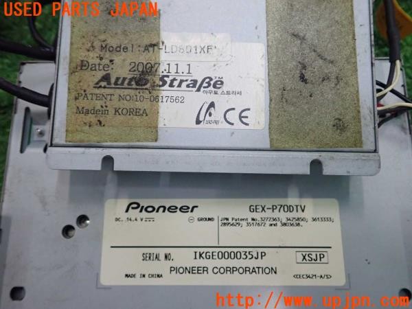 3UPJ=28890579]ジャガー XF(J05FA)carrozzeria カロッツェリア GEX-P70DTV 地デジチューナー/オートシュトラーセ AVインターフェース 中古_m4