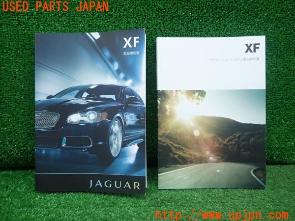 3UPJ=28890802]ジャガー XF(J05FA)取扱説明書 取説 車両マニュアル ナビゲーションシステム 中古_m0