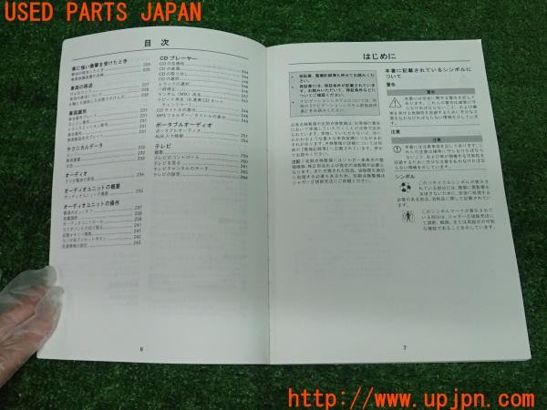 3UPJ=28890802]ジャガー XF(J05FA)取扱説明書 取説 車両マニュアル ナビゲーションシステム 中古_m3