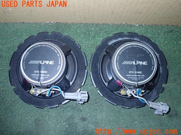 3UPJ=28900536]MR2 Gリミテッド(SW20 3型)ALPINE アルパイン STE-G160C スピーカー② 中古_m1