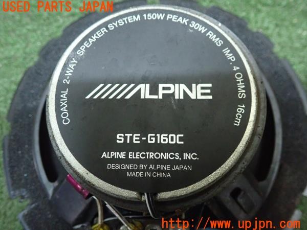 3UPJ=28900536]MR2 Gリミテッド(SW20 3型)ALPINE アルパイン STE-G160C スピーカー② 中古_m3