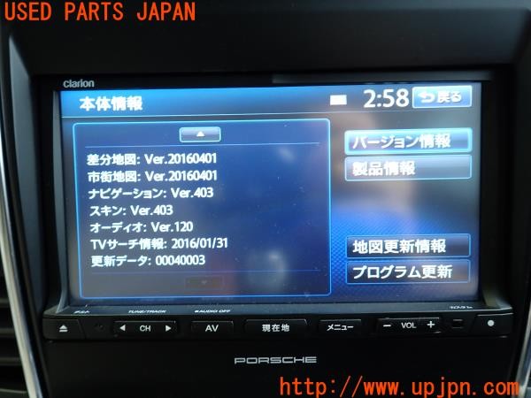 3UPJ=28910506]ポルシェ パナメーラ SE-ハイブリッド(970CGEA)純正 clarion クラリオン NAV 6PJ 642 0D SDナビ 2016年度版 中古_m4