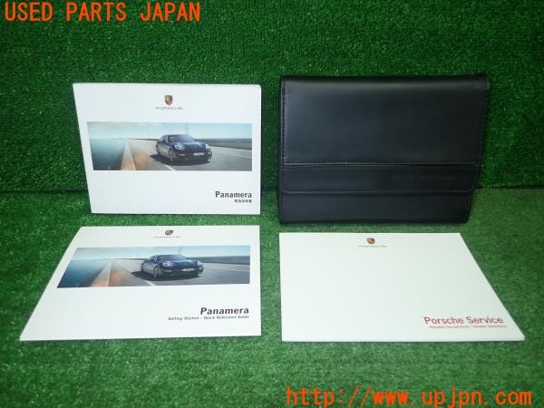 3UPJ=28910802]ポルシェ パナメーラ SE-ハイブリッド(970CGEA)取扱説明書 取説 車両マニュアル クイックリファレンスガイド 中古_m0