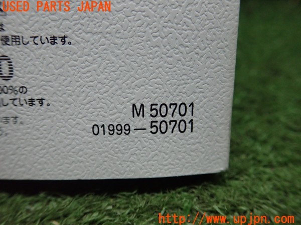 3UPJ=28920802]セルシオ(UCF31)後期 取扱説明書 取説 エレクトロマルチビジョン ナビゲーションシステム 中古_m2