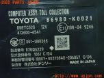 3UPJ=28930503]ヤリス(YARIS) ハイブリッド(MXPH10)純正ビルトイン 86980-K0021 ETC車載器 中古_s4