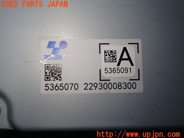 3UPJ=28930580]ヤリス(YARIS) ハイブリッド(MXPH10)純正 5365091 ボルテージインバーター 中古_m4