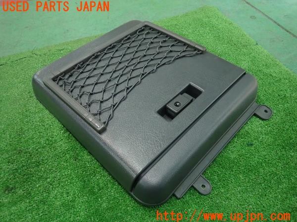 3UPJ=28950631]ビート バージョンＦ(PP1)前期 純正 84610-SS1-0000-02 ドキュメントボックス マップケース付 中古_m1