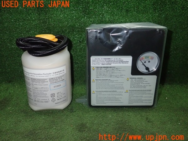 3UPJ=28960625]レヴォーグ GT-H EX(VN5)純正 パンク修理キット 中古_m0