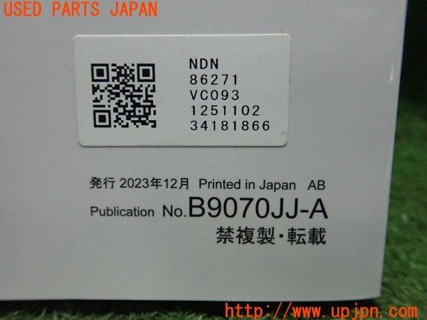 3UPJ=28960802]レヴォーグ GT-H EX(VN5)取扱説明書 取説 車両マニュアル 中古_m2