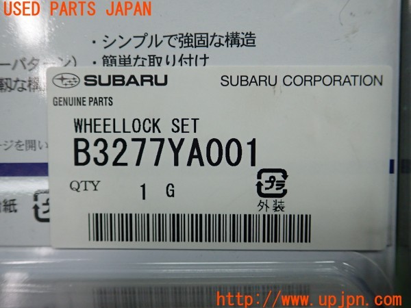 3UPJ=28960968]レヴォーグ GT-H EX(VN5)純正 McGARD マックガード B3277YA001 ホイールロックナット 中古_m4