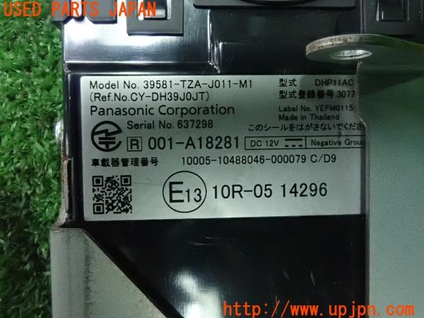 3UPJ=28970503]ヴェゼル ハイブリッド(e：HEV)(RV5)純正ビルトイン DHP11AC ナビ連動型 ETC2.0車載器 中古_m3