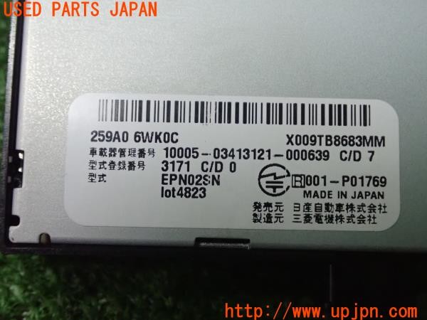 3UPJ=28990503]日産サクラ(SAKURA)(B6AW KE0型)純正 EPN02SN ETC2.0車載器 中古_m4