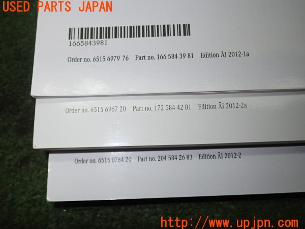 3UPJ=29000802]ベンツ C200(204248 S204)取扱説明書 取説 車両マニュアル 中古_m2