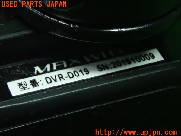 3UPJ=29020579]ランクルプラド(KDJ95W)後期 MAXWIN マックスウィン DVR-D019 ドライブレコーダー ドラレコ フロントカメラ 中古_m4