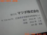 3UPJ=29040802]CX-60(KH3P)ナビゲーションシステム取扱説明書 ナビ 取説 中古_s4